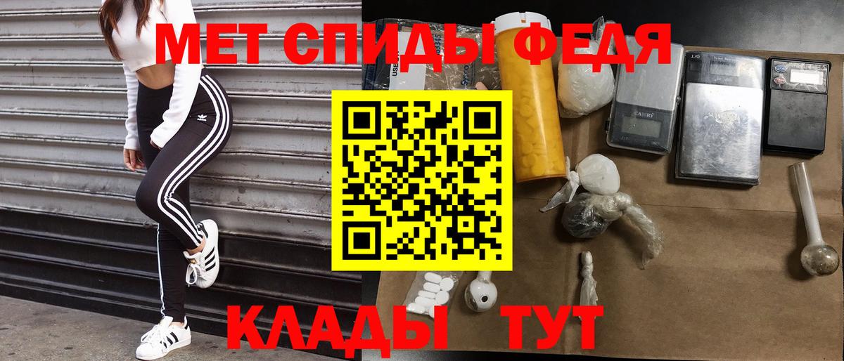 АМФ 98%  Amphetamine  Нижнекамск  Вход с VPN 