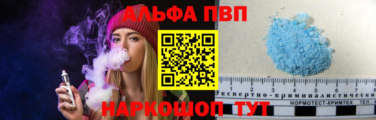 МДМА  Метамфетамин  Канабис  NBOMe  Вход с VPN  Экстази  Нижнекамск  ГАШ  МЕФ   КОКАИН 