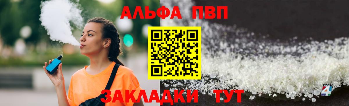 A-PVP СК КРИС Нижнекамск