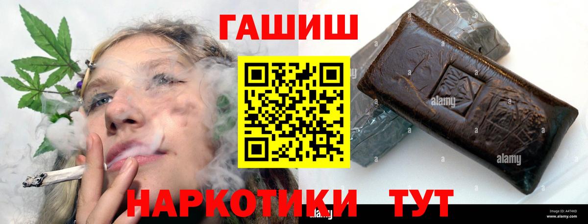ГАШ 40% ТГК Нижнекамск