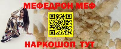 синтетический гашиш Северобайкальск