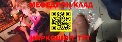 синтетический гашиш Северобайкальск