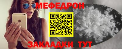 спиды Севастополь