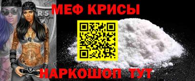 гидра Свободный