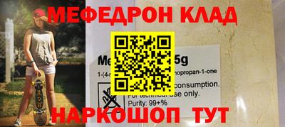 спиды Севастополь