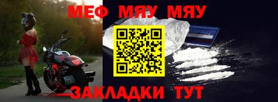спиды Севастополь