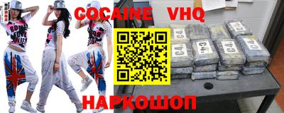 синтетический гашиш Северобайкальск