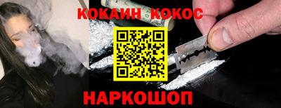 спиды Севастополь