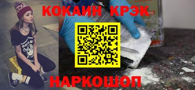 синтетический гашиш Северобайкальск