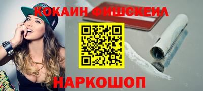 синтетический гашиш Северобайкальск
