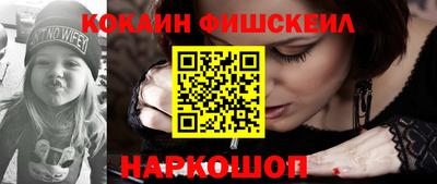 гидра Свободный
