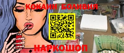 синтетический гашиш Северобайкальск