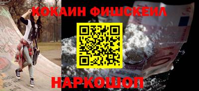 гидра Свободный
