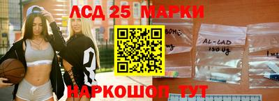 спиды Севастополь