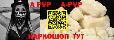 синтетический гашиш Северобайкальск