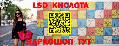 синтетический гашиш Северобайкальск