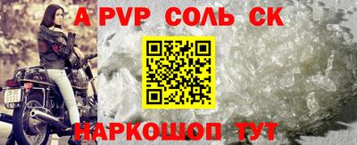 гидра Свободный