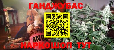 спиды Севастополь