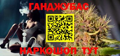 синтетический гашиш Северобайкальск