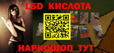 синтетический гашиш Северобайкальск