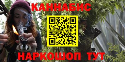 синтетический гашиш Северобайкальск