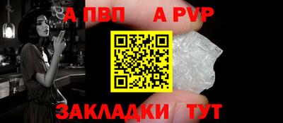 синтетический гашиш Северобайкальск