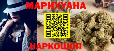 синтетический гашиш Северобайкальск