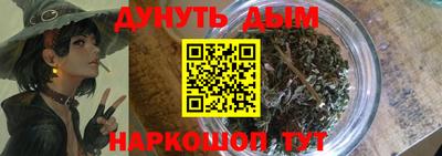 спиды Севастополь