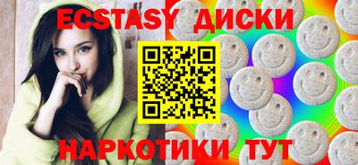 спиды Севастополь