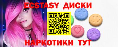 синтетический гашиш Северобайкальск