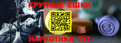 гидра Свободный