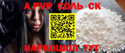 спиды Севастополь