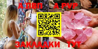спиды Севастополь