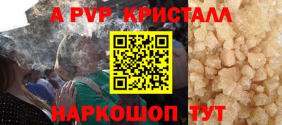 синтетический гашиш Северобайкальск