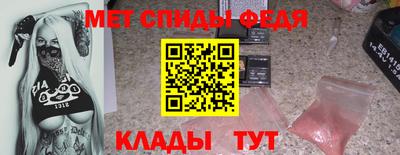 спиды Севастополь