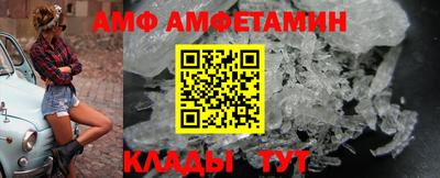 спиды Севастополь