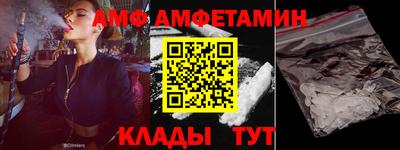 спиды Севастополь