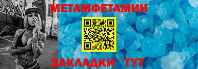 гидра Свободный