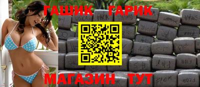 спиды Севастополь