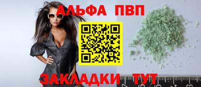 синтетический гашиш Северобайкальск