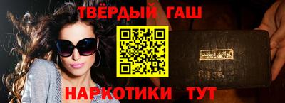 гидра Свободный