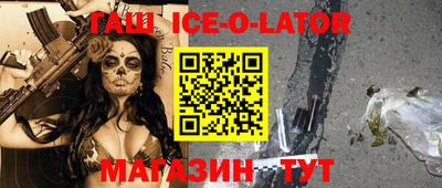 спиды Севастополь