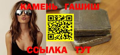 гидра Свободный