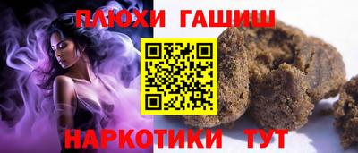 гидра Свободный