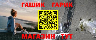 спиды Севастополь