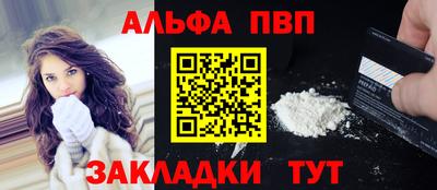 синтетический гашиш Северобайкальск