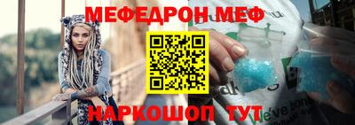 спиды Севастополь