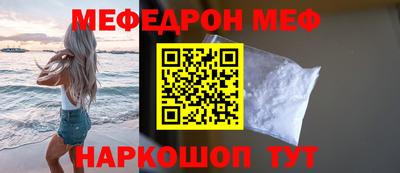 спиды Севастополь