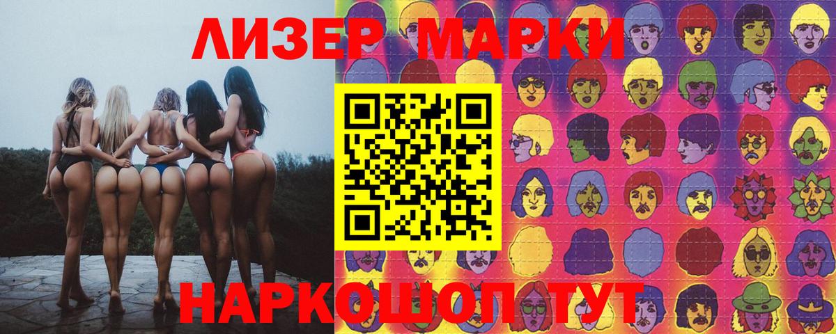 Лсд 25 экстази ecstasy  Вход с VPN  Нижнекамск 