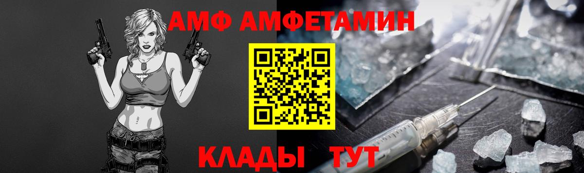 Первитин Methamphetamine Нижнекамск